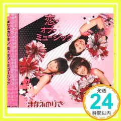 まなみのりさ LAST （サイン入り）Elope 2025年最新】まなみのりさの