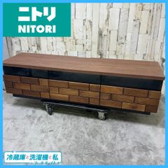NITORI ニトリ テレビ台 ローボードレンガ調 156㎝