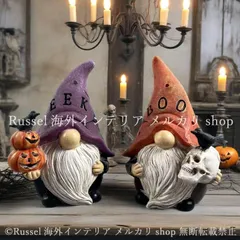 ガーデンオブジェ ノーム ハロウィン 樹脂 オレンジ パープル 妖精 ドワーフ かわいい 秋 パーティー ガーデンオーナメント ガーデニング 雑貨 ガーデン雑貨 ガーデンインテリア ガーデン インテリア 庭の装飾 お洒落 おしゃれ 8-14