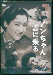 1950年代（鰐淵晴子）神谷酒造・蜂ブドー酒 パッケージ （のんちゃん雲に乗る） 1950年代（鰐淵晴子）神谷酒造・蜂ブドー酒 パッケージ （のんちゃん雲