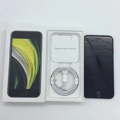 Apple iPhone SE 128GB ブラック