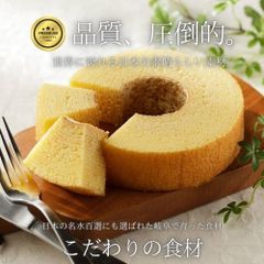 こだわりの素材 岐阜県産 よしや 直送 バウムクーヘン バター使用 バームクーヘン 女性 ギフト お菓子 国内正規品 プレーン Sサイズ 特別なプレゼント　母の日プレゼント　女性向けプレゼント　男性向けプレゼント　父の日プレゼント