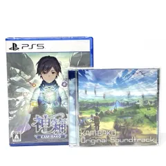【未開封】 PlayStation5 PS5 ソフト 神箱 KAMiBAKO Mythology of Cube サウンドトラックCD付属 【津山店】