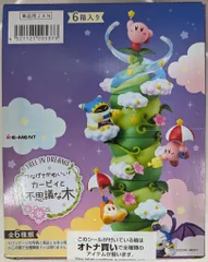 カービィと不思議な木 星のカービィ つなげてかわいい！カービィと不思議な木：商品