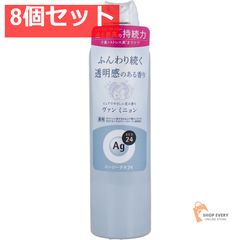 535【新品】8×4 エイトフォー パウダースプレー 超特大サイズ 12本