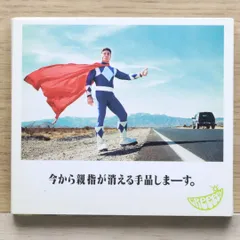 2025年最新】ガム噛むwonderの人気アイテム - メルカリ