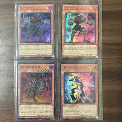 2025年最新】遊戯王 tgギアゾンビの人気アイテム - メルカリ