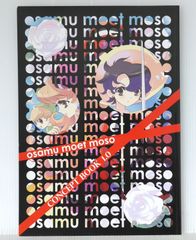 機動戦士ガンダム00 キャラクロ！ クロスワードパズルブック