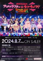 2025年最新】b2ポスターの人気アイテム - メルカリ