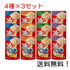 ユニ・チャーム 銀のスプーンパウチ 4種アソート各3個セット まぐろ まぐろ・かつおにささみ入り まぐろ・かつおにかつお節入り まぐろ・かつおにしらす入りのサムネイル