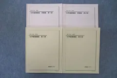 【駿台】『九大英語研究　西村ゆう紀師　第1回　後期　授業ノート』　　+α 駿台】『九大英語研究 西村ゆう紀師 第1回 後期 授業ノート』 +α