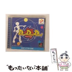 【中古】 サムエル記 上/日本基督教団出版局/勝村弘也 中古】 サムエル記 上 1～15章 (VTJ旧約聖書注解) / 勝村弘也