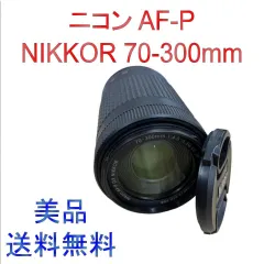2024年最新】NIKON レンズ AF-P NIKKOR 70-300mm f/4.5-5.6E ED VRAF-P