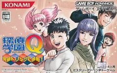 QMA e-amusement pass 輝望の刻 - メルカリ
