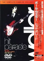 2026年最新】Paul Weller the jamの人気アイテム - メルカリ