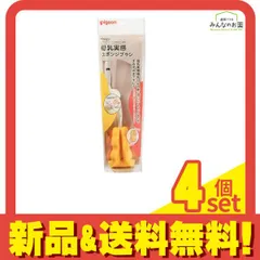 ピジョン 母乳実感スポンジブラシ ハンドル付き本体 1本入 4個セット まとめ売り