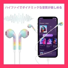 【スタッフおすすめ！】タイプc イヤホン 有線 Type-C マイク付き cタイプ イヤフォン usb c イアホン いやほん ステレオ 重低音 ハンズフリー通話対応 音量調整 音量調節 リモコン付き 人気 インナーイヤー型 ヘッドホン イ