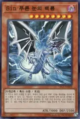 2025年最新】青眼の白龍 韓国の人気アイテム - メルカリ