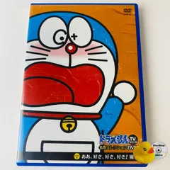 ドラえもん 大山のぶ代 9巻セット DVD 番号0171 - メルカリ