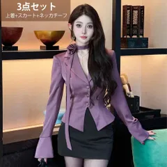 レディース スーツ ママスーツ  セレモニースーツ フォーマルスーツ 3点セット エレガント 長袖 着痩せ 春秋服 ファッションモダン おしゃれ  高級感