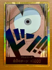 状態A ドンカード モンキー・D・ルフィ スーパーパラレル ★ ONE PIECE ワンピースカードゲーム