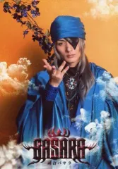 2025年最新】久保田悠来の人気アイテム - メルカリ