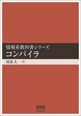 2024年最新】Compilerの人気アイテム - メルカリ