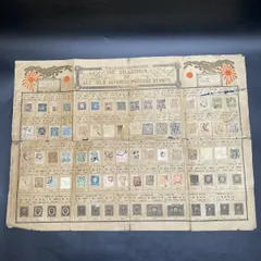 レア 特攻隊切手 未使用 大日本帝国郵便 戦中 切手 レア 特攻隊切手 未使用 大日本帝国郵便 戦中 切手 Yahoo