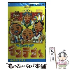 【中古】 学園探偵エンラクくん/集英社/小栗かずまた 2025年最新】小栗かずまたの人気アイテム - メルカリ