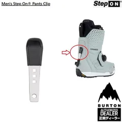 BURTON - BURTON STEP ON ステップオン　セット24cm USED品 BURTON バートン ステップオン セット ルーラーステップオン