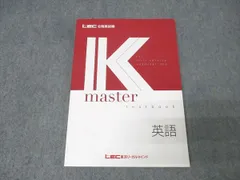 2026年最新】LEC Kマスターの人気アイテム - メルカリ