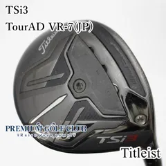 （そこそこ美品）タイトリスト TSi3 9° ヘッドのみ そこそこ美品）タイトリスト TSi3 9° ヘッドのみ - メルカリ