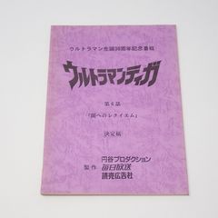 H3c7Gm7GUhyhM8fDuy2bFj.jpg@jpg