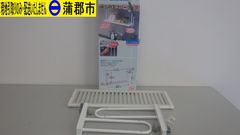 【現地引き取りのみ　リユース品】吊り戸下フリーラック（R7－205）組立要
