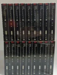 2025年最新】全巻 バイオレンスジャックの人気アイテム - メルカリ