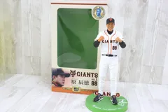 2025年最新】原辰徳フィギュアの人気アイテム - メルカリ