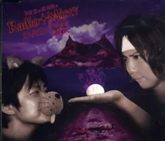 下野紘&amp;梶裕貴のRadio Misty 〜はじめての公開録音編〜　DVD 81WL-a-Du3L._UF350,350_QL50_.jpg