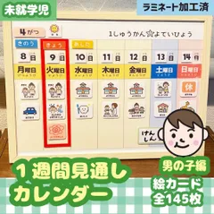2025年最新】保育教材 手作りの人気アイテム - メルカリ