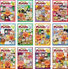 DVD それいけ!アンパンマン'20 全12巻 新品ケース付 - メルカリ