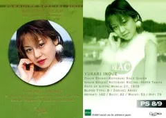 井上ゆかり（井上ゆかりトリオ）／『ハンズ・オン・ユニヴァース