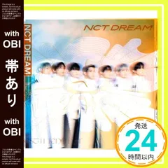 2026年最新】nctdream best friend ever 未開封の人気アイテム - メルカリ