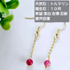 トルマリンシンプルピアス★天然石★イヤリング変更可★金属アレルギー対応