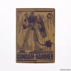 2025年最新】ガンプラ 付録の人気アイテム - メルカリ