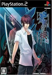 【中古】蒼黒の楔 ~緋色の欠片3~(通常版)