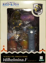 2026年最新】ヴィルヘルミーナ 「ハイスクール・フリート」 1/8 PVC製