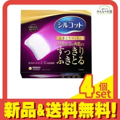 シルコット ふきとりコットン 32枚入 4個セット まとめ売り