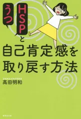 2025年最新】鬱Pの人気アイテム - メルカリ