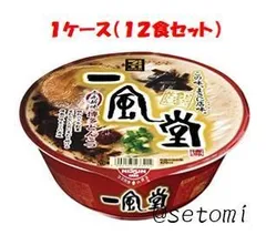 贅沢品食品2023年最新】ラーメンスープ 豚骨の人気アイテム - メルカリ