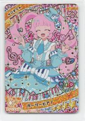 MEDICOM TOY GYAROMI オイドキラー GIGA glitter クリア