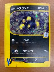 2025年最新】カリンのブラッキーの人気アイテム - メルカリ